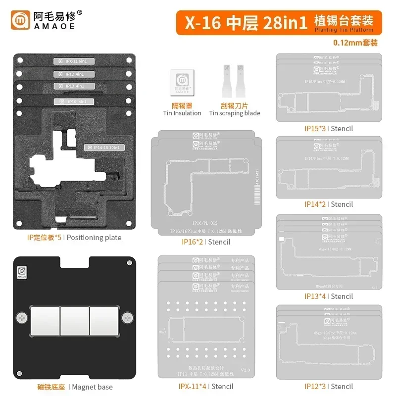 AMAOE IPX-16 28IN 1 Kit stazio - Power Tools Plus recensione e prezzo