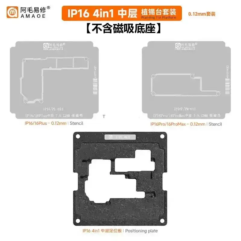 AMAOE IPX-16 28IN 1 Kit stazio - Power Tools Plus recensione e prezzo
