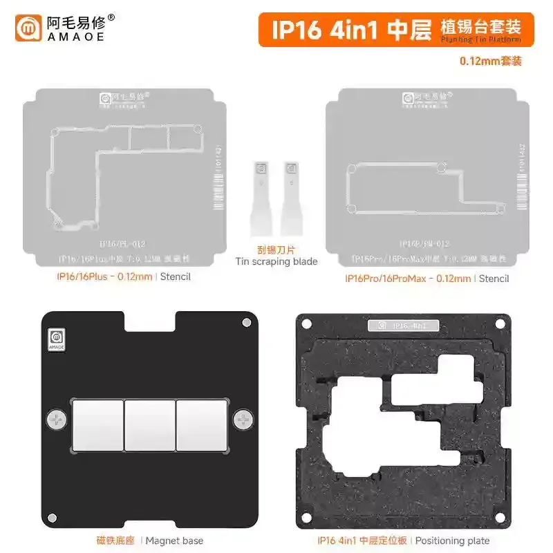 AMAOE IPX-16 28IN 1 Kit stazio - Power Tools Plus recensione e prezzo