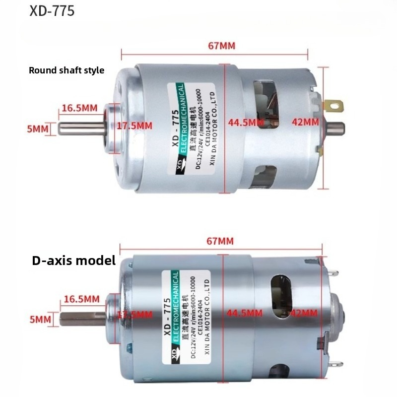 775 Motore DC 12V/24V Ad Alta  - Power Tools Lowes recensione e prezzo